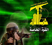 أستعجال الأسرائيليين لتحديد (بنك أهداف ) عجل بكشف جواسيسهم وخلاياهم النائمة في لبنان أستعجال الأسرائيليين لتحديد (بنك أهداف ) عجل بكشف جواسيسهم وخلاياهم النائمة في لبنان