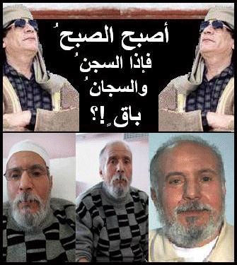 تشكيك بالرواية الليبية في قضية أنتحار ابن الشيخ في السجن و فتحي الجهمي يعالج آثار الزنازين 