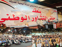 احدى جلسات ملتقى الحوار الذي جمع كافة فصائل الممعارضة اليمنية احدى جلسات ملتقى الحوار الذي جمع كافة فصائل الممعارضة اليمنية