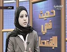 السعودية تُلزم مذيعات التلفزيون بارتداء العباءة وتغطية الشعر بشكل كامل السعودية تُلزم مذيعات التلفزيون بارتداء العباءة وتغطية الشعر بشكل كامل