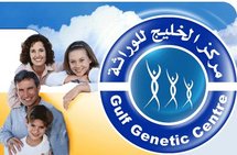 العلماء يقتربون من حل لغز مرض هانتينغتون الوراثي العلماء يقتربون من حل لغز مرض هانتينغتون الوراثي