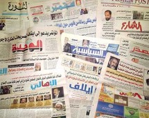 الرقابة ما تزال سارية و قانون الصحافة الجديد تحت رحمة مجلس حكومي يشرف عليه البشير الرقابة ما تزال سارية و قانون الصحافة الجديد تحت رحمة مجلس حكومي يشرف عليه البشير