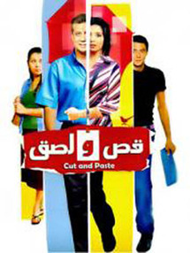 متصوفو السينما يفتتحون فعاليات مهرجان روتردام للفيلم العربي تحت شعار فلتحيا السينما متصوفو السينما يفتتحون فعاليات مهرجان روتردام للفيلم العربي تحت شعار فلتحيا السينما