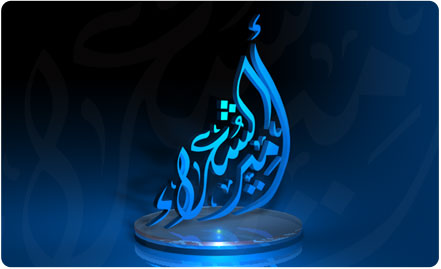 سبع شاعرات عربيات يتنافسن على لقب ( أمير الشعراء ) في أبوظبي سبع شاعرات عربيات يتنافسن على لقب ( أمير الشعراء ) في أبوظبي