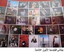 مشاركات عربية في بنيالى فينسيا الثالث و الخمسون مشاركات عربية في بنيالى فينسيا الثالث و الخمسون