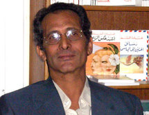 د . سيد البحراوي د . سيد البحراوي