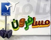 الحقيبة ليست خزانة لتحمل كل شئ لذا لا بد من الاستماع الى نصائح الخبراء قبل السفر الحقيبة ليست خزانة لتحمل كل شئ لذا لا بد من الاستماع الى نصائح الخبراء قبل السفر