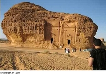 موقع مدائن صالح السعودى الذي انظم الى لائحة منظمة التراث العالمي عام 2008 موقع مدائن صالح السعودى الذي انظم الى لائحة منظمة التراث العالمي عام 2008