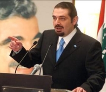 باستثناء حزب الله ...معظم الكتل النيابية رشحت سعد الحريري لتشكيل حكومة لبنان باستثناء حزب الله ...معظم الكتل النيابية رشحت سعد الحريري لتشكيل حكومة لبنان