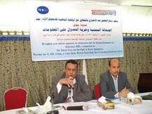 ندوة الصحافة اليمنية وحرية الوصول الى المعلومة ندوة الصحافة اليمنية وحرية الوصول الى المعلومة