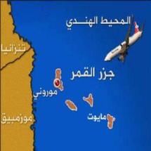 جزيرة موروني حيث سقطت الطائرة اليمنية المنكوبة جزيرة موروني حيث سقطت الطائرة اليمنية المنكوبة