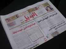 اعتصام لمحرري صحيفة"البديل" احتجاجا على إجبارهم على تقديم استقالات اعتصام لمحرري صحيفة"البديل" احتجاجا على إجبارهم على تقديم استقالات