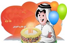 مجلة ماجد تطلق موقعها الالكتروني بوجبة ثقافية وترفيهية كاملة مجلة ماجد تطلق موقعها الالكتروني بوجبة ثقافية وترفيهية كاملة