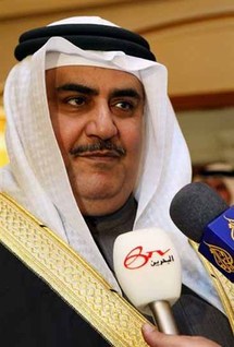 وزير الخارجية البحريني وزير الخارجية البحريني