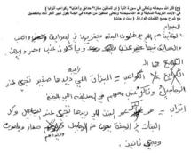 ورقة الاجابة التي تتداولها المنتديات الخليجية ورقة الاجابة التي تتداولها المنتديات الخليجية