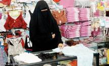 الشارقة تحظر وجود بائعين رجال في محال الملابس الداخلية النسائية الشارقة تحظر وجود بائعين رجال في محال الملابس الداخلية النسائية
