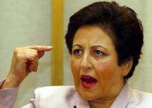 شرين عبادي شرين عبادي