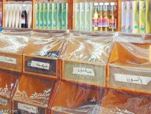 الصحة السعودية تحذر من الدجالين والمشعوذين و خلطات شعبية تؤدي للوفاة الصحة السعودية تحذر من الدجالين والمشعوذين و خلطات شعبية تؤدي للوفاة