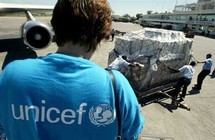 اليونيسيف تعرض حقيبتها التربوية المصممة للأطفال في مخيمات اللاجئين اليونيسيف تعرض حقيبتها التربوية المصممة للأطفال في مخيمات اللاجئين
