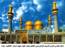 بغداد المزدحمة بزائريها تستعد لذكرى الامام موسى الكاظم دون أن تنسى هواجسها الأمنية