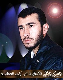 أول فيلم روائي من أنتاج حماس عن عماد عقل أحد كبار مؤسسي الجناح العسكري للحركة أول فيلم روائي من أنتاج حماس عن عماد عقل أحد كبار مؤسسي الجناح العسكري للحركة