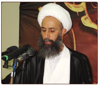 الشيخ نمر النمر الشيخ نمر النمر