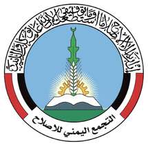 معركة على ادارة مسجد توقع 11 قتيلاً في مواجهات بين الحوثيين وأنصار حزب معارض باليمن معركة على ادارة مسجد توقع 11 قتيلاً في مواجهات بين الحوثيين وأنصار حزب معارض باليمن
