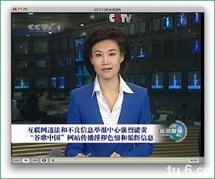 قناة عربية .. اضافة جديدة لتلفزيون الصين المركزي