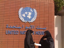 اضراب عن الطعام امام مقر الامم المتحدة تضامنا مع السجناء السياسيين في ايران اضراب عن الطعام امام مقر الامم المتحدة تضامنا مع السجناء السياسيين في ايران
