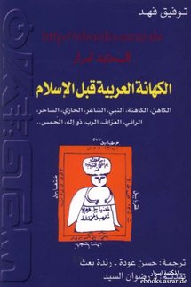 غلاف الكتاب غلاف الكتاب