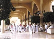 جامعة الملك سعود