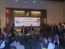 ندوة مناقشة الكتاب في قاعة نجيب محفوظ باتحاد الكتاب ندوة مناقشة الكتاب في قاعة نجيب محفوظ باتحاد الكتاب