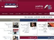 مركز حماية حرية الصحافيين يطلق موقع بوابة المدونين