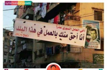 بطاقات المساعدات الغذائية للاجئين السوريين تنعش التجار اللبنانيين بطاقات المساعدات الغذائية للاجئين السوريين تنعش التجار اللبنانيين