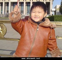 طفل صيني