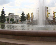 مركز المعارض الروسي بموسكو