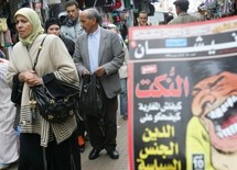 أستطلاع عن سنوات محمد السادس يقود الى مصادرة صحيفتي "تل كيل" و"نيشان" في المغرب أستطلاع عن سنوات محمد السادس يقود الى مصادرة صحيفتي "تل كيل" و"نيشان" في المغرب