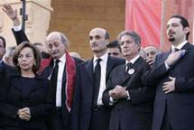 حلف 14 آذار يفقد عصبه المحرك حلف 14 آذار يفقد عصبه المحرك