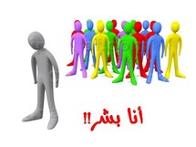 حكاية هبة نجيب .... معاناة وحنين فتاة مصرية تعيش مكرهة مع أسرتها في السعودية حكاية هبة نجيب .... معاناة وحنين فتاة مصرية تعيش مكرهة مع أسرتها في السعودية
