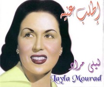 يهود مصر وحقوق الورثة  ....خلافات درامية حول مسلسلي  أسماعيل ياسين و ليلى مراد 