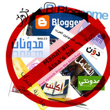 اعتقال مدون سوري في السعودية، ومنظمة عربية تتعهد بفضح ممارسات الأجهزة الأمنية اعتقال مدون سوري في السعودية، ومنظمة عربية تتعهد بفضح ممارسات الأجهزة الأمنية