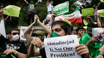 المظاهرات المناهضة للرئيس الايراني