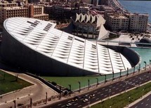 مكتبة الاسكندرية تطلق مكتبة رقمية الكترونية متخصصة بالنقوش والكتابات الأثرية مكتبة الاسكندرية تطلق مكتبة رقمية الكترونية متخصصة بالنقوش والكتابات الأثرية