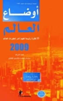 غلاف الموسوعة غلاف الموسوعة