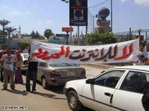 وقفة احتجاجية للمصرين على الانترنت المحدود وقفة احتجاجية للمصرين على الانترنت المحدود