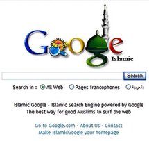 إطلاق النسخة الفلسطينية من محرك البحث "جوجل" الإلكتروني إطلاق النسخة الفلسطينية من محرك البحث "جوجل" الإلكتروني