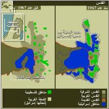 المظلل بالأزرق يبين حجم المناطق التي استولى عليها الاسرائيليون منذ عام 1967 المظلل بالأزرق يبين حجم المناطق التي استولى عليها الاسرائيليون منذ عام 1967