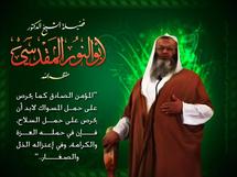 غزة تناشد خراسان ...مقربون من القاعدة يتهمون حماس بـ"الردة" ويطالبون بن لادن بالتدخل غزة تناشد خراسان ...مقربون من القاعدة يتهمون حماس بـ"الردة" ويطالبون بن لادن بالتدخل