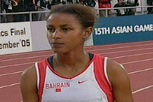 البحرينية مريم يوسف جمال البحرينية مريم يوسف جمال