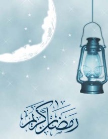 الصحف الامريكية تجد في شهر رمضان فرصة لإظهار القيم المشتركة بين الاسلام وغيره من الديانات الصحف الامريكية تجد في شهر رمضان فرصة لإظهار القيم المشتركة بين الاسلام وغيره من الديانات